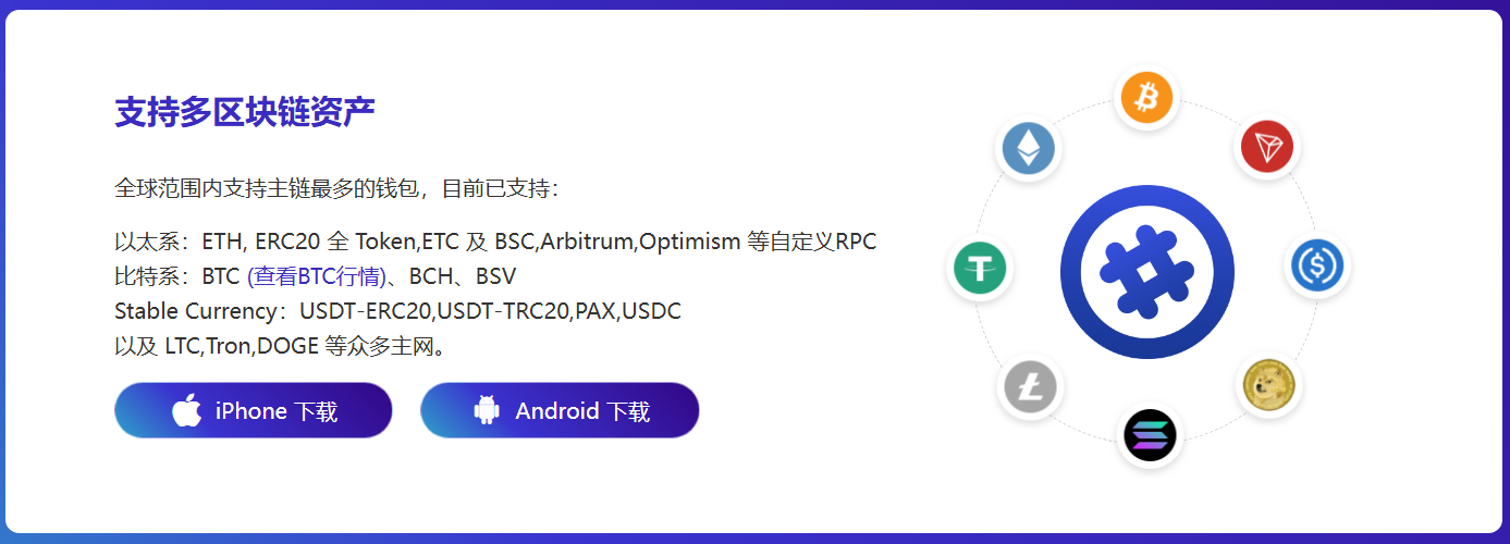 执法